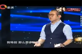 谢谢：后妈为女儿婚礼出钱，前妻却不让她参加，涂磊听后惊了！视频封面