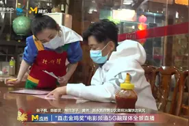 张子枫给王宝强点餐，“板凳父女”点餐情节不要太欢乐