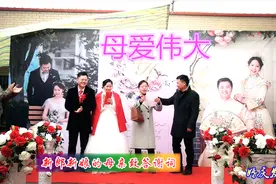 母爱伟大，新郎母亲的答谢词让人动容，句句包含人生大智慧！视频封面
