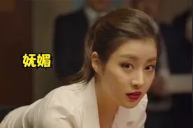 影视剧中的爆笑办公室，新来的女同事，身体吃不消啊，得大补！视频封面