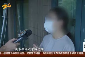 被孩子揭穿的骗局（上）：一斤胶水168元  浴室补漏用了55斤