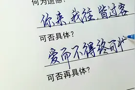 何为相思？不删，不聊，不打扰。视频封面