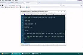 域名怎么加端口访问服务器配置教程视频封面