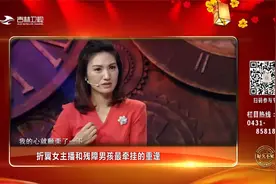 梁艺突然发病成高位截瘫，却摇身一变成轮椅女主播|好久不见视频封面