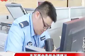 便民利民！西安“放管服”10项新举措今天起实施视频封面