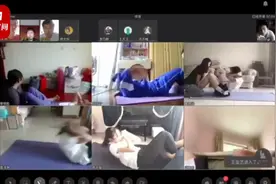 新鲜有趣！北京这所学校举办线上运动会视频封面