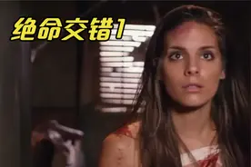 女孩刚从昏迷中醒来,却发现自己的手脚都被绑了起来视频封面