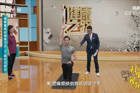 腰痛别害怕！试试这2个动作，强壮腰肌，有效缓解腰痛|健康之路