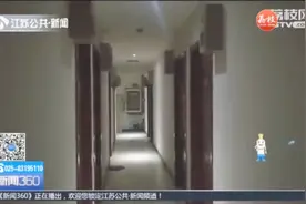 地下室改成公寓出租？公寓管理员：有营业执照，符合消防要求视频封面