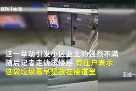 老人将垃圾扔进电梯遭谴责，家属回应：另有隐情视频封面