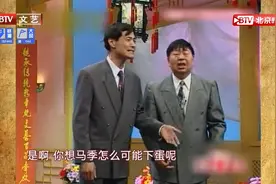 马季相声精彩大合集，马季居然下蛋了，还是红皮的视频封面