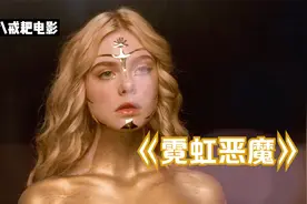 视觉享受的电影，模特因太漂亮，摄影师不惜为她全身涂上金粉化妆视频封面
