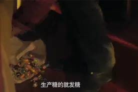 生活有点甜：糖厂女工发工资，一半发钱一半发糖，这下便宜儿子了视频封面