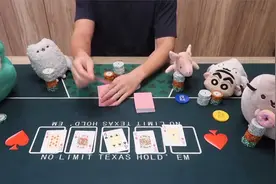 德州扑克零基础新手入门教程 (1) - 基本规则