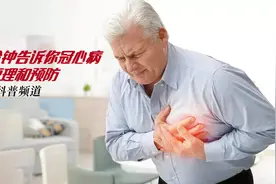3分钟简单科普视频封面