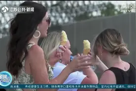 法国巴黎气温突破30℃！市民纷纷涌向公园和河边寻清凉视频封面