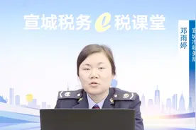小规模纳税人必知-季度纳税申报网上报税操作要点视频封面