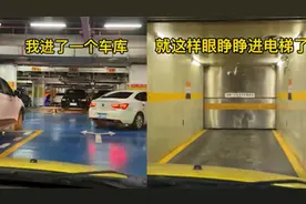重庆车子也能坐电梯！的士师傅比导航厉害，出了电梯直接到目的地视频封面