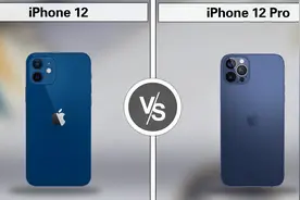 iPhone 12 对比 iPhone 12 Pro 所有参数规格！视频封面