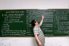 _0072太阴历也叫伊历，伊斯兰宗教活动中常用，计算原理及方法。视频封面