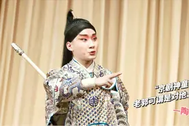 被老郭独宠的京剧神童陶阳，为何渐渐淡出相声舞台？原因让人欣慰视频封面