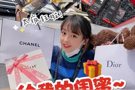 这样的闺蜜请给我来一打！1个人送出了10个人生日礼物的感觉~视频封面
