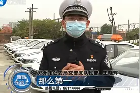 电子驾驶证正式上线！晓辉教你申请成功后如何使用视频封面