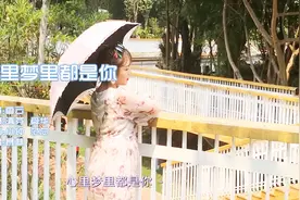 暴林一曲《心里梦里都是你》款款深情超好听，送给心爱的你！视频封面