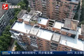 边拆边改 小区顶楼违建清零视频封面
