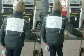 贴心！老人第一次坐飞机，女儿在其背后贴纸条请周围人帮忙视频封面