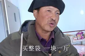 老爸花十块钱买啥菜？被一顿数落！一个劲的乐，粉条油菜，好伙食