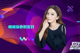 《中国歌曲TOP排行榜》邀请你解锁2013年榜单↓↓↓