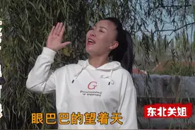 人到老年得有钱！关姐这首改编歌唱得很现实，老人要留心眼视频封面