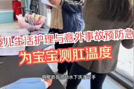14.为宝宝测肛温视频封面