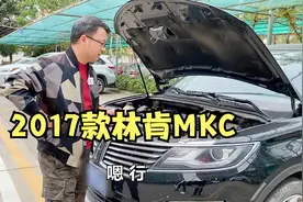 去收一台开三年亏一大半的车，论贬值率，林肯才是真正的大爷视频封面