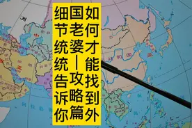 如何才能找到外国老婆—攻略篇！细节统统告诉你
