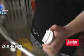 一岁多的孩子吃饭 椅子腿突然断了视频封面