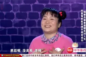 综艺：山东网红姜涛参加综艺节目，却被冯小刚亮灯终止表演，难视频封面
