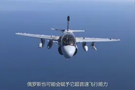 有多少人还记得歼14？当年与歼20并肩过招，之后为何销声匿迹视频封面