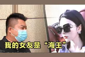 脚踏两条船，说要结婚骗我花费几十万，我的女友是“海王”！视频封面