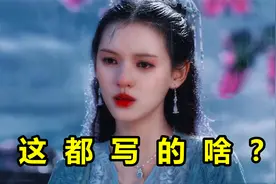 没文化就别写歌了！古风歌词太奇葩遭“群嘲”，网友：多读点书吧