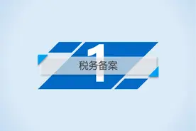 服务贸易等项目对外支付相关政策变化及电子税务局操作讲解视频封面