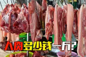 历史上真实的吃人肉记载，天灾战乱共引起400多例，场面相当残忍