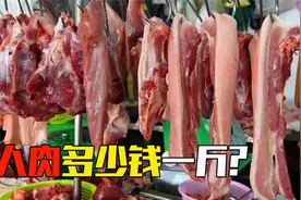 历史上真实的吃人肉记载，天灾战乱共引起400多例，场面相当残忍