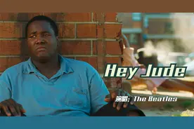 公认最励志英文歌《Hey Jude》，披头士乐队代表作，经典永不褪色