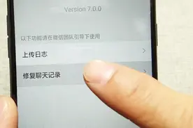 微信记录删除想复原怎么办？试试这个操作，有一定几率复原