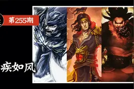 蒋述丨三国杀风包最成功的界限突破武将有哪些？视频封面