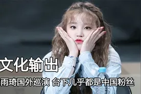 中国人文化输出上绝对赢麻了，韩磊名曲向天再借五百年，血洗韩国视频封面