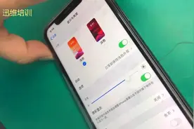 自行更换苹果11系列屏幕后提示非原装，老司机为你揭秘其解决方法视频封面