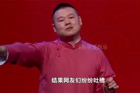 岳云鹏不顾粉丝反对瘦身30斤，曾催孙越减肥，自己反倒先瘦了视频封面